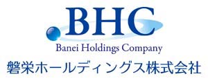 磐栄ホールディングス株式会社