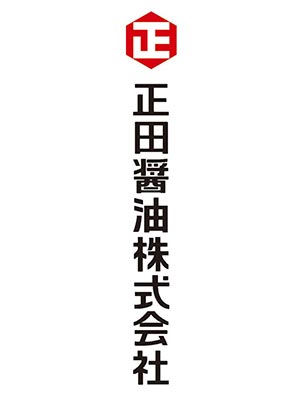 正田醤油株式会社