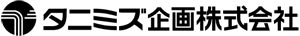 タニミズホールディングス株式会社