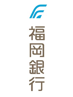 株式会社 福岡銀行