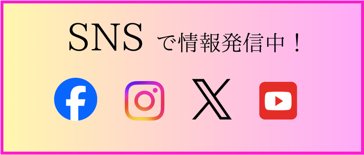 sns
