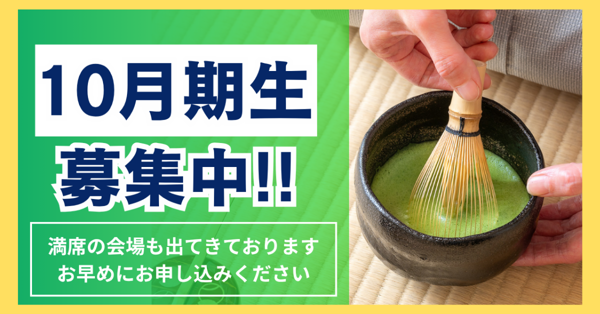 昼とくバナー